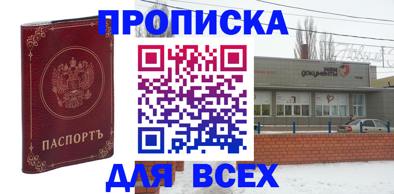 форма 3 в Бородино